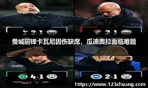江南体育