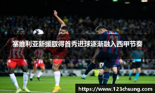 江南体育
