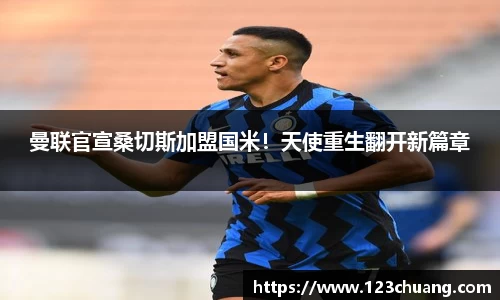 江南体育