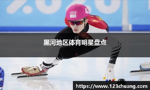 江南体育官方平台