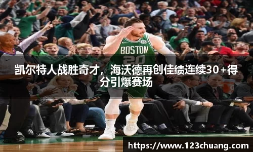 江南体育官方平台