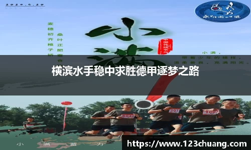江南体育