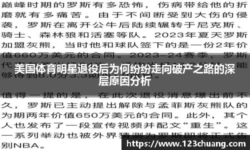 江南体育