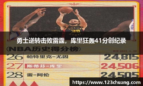 江南体育