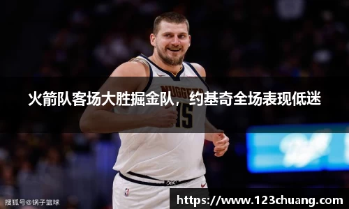 江南体育官方平台