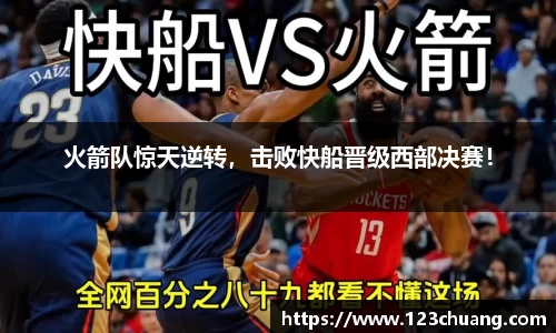 江南体育官方平台