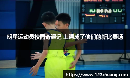 江南体育