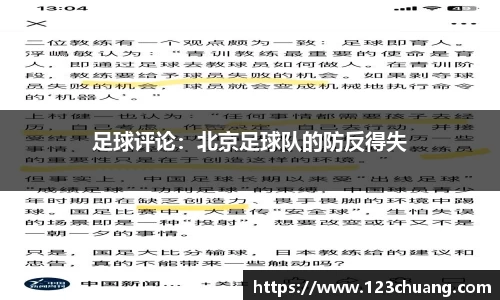 江南体育