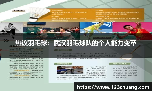 江南体育