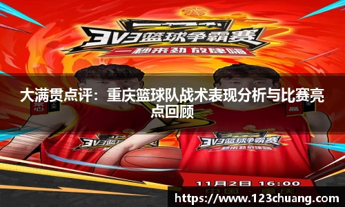江南体育