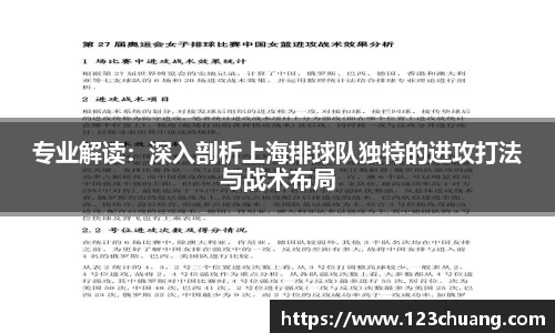江南体育