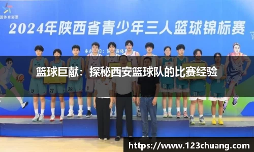 jn江南体育