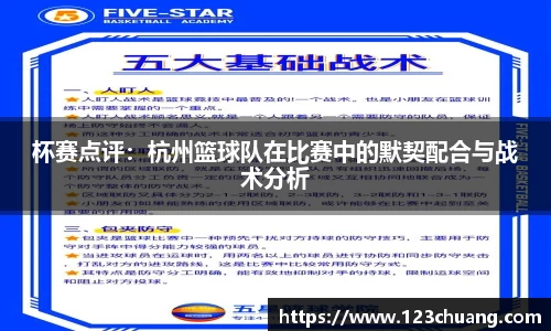 江南体育