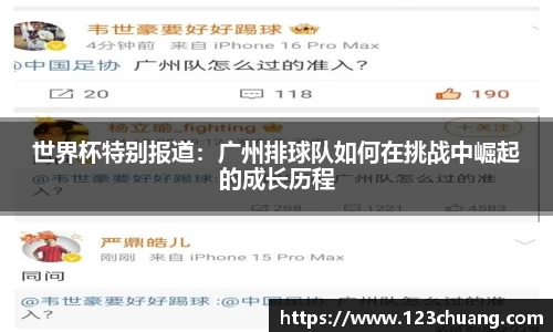 江南体育官网