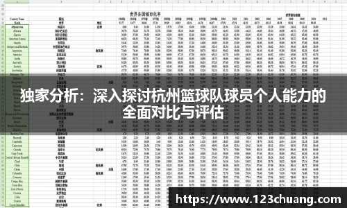 江南体育官网