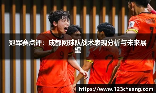 江南体育