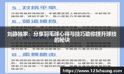 江南体育