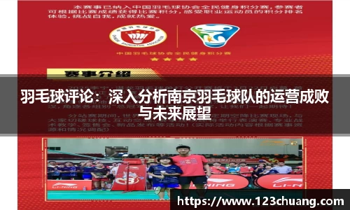 江南体育
