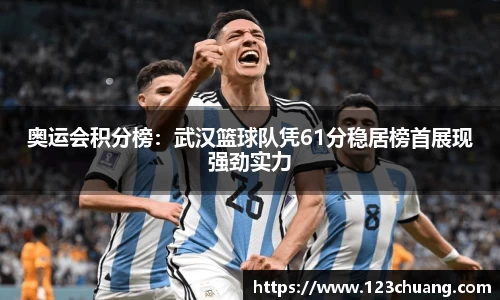 江南体育官网