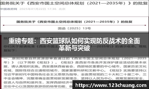 江南体育官网