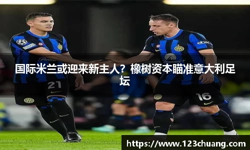 江南体育
