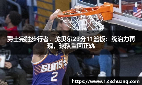 jn江南体育