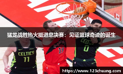 江南体育