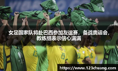 江南体育官网