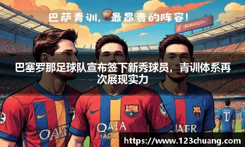 江南体育