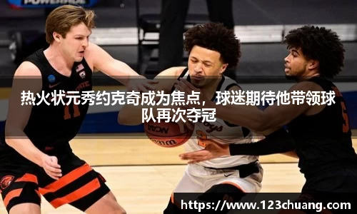 江南体育官方平台