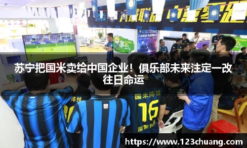 jn江南体育
