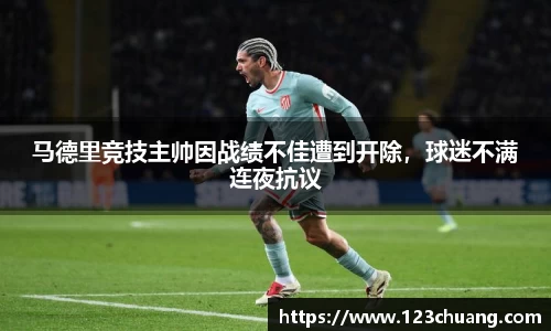 江南体育官方平台
