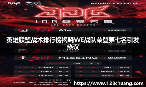 江南体育