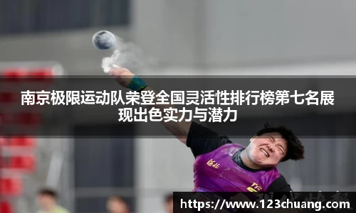 江南体育官方平台