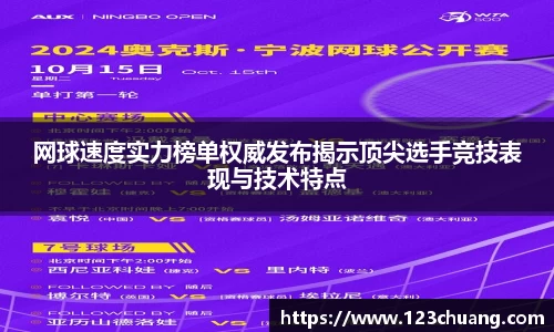 江南体育官方平台