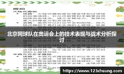 jn江南体育