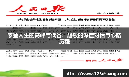 江南体育
