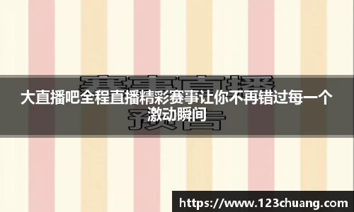 江南体育官方平台