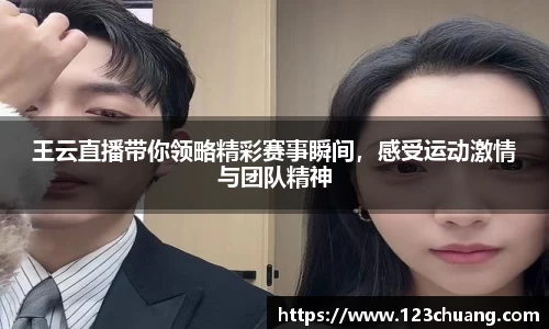 江南体育官网