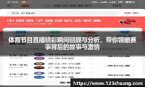 江南体育