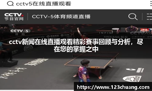 江南体育