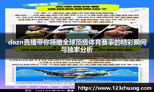 江南体育官方平台