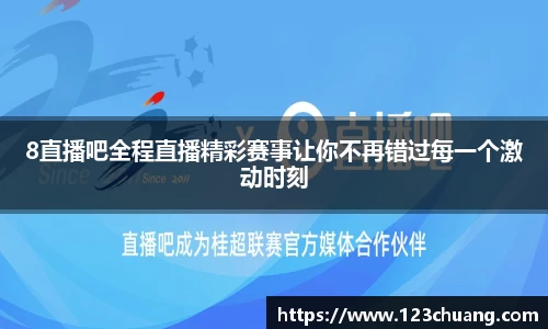 江南体育