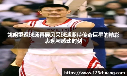 江南体育官网
