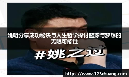 jn江南体育