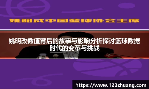 江南体育