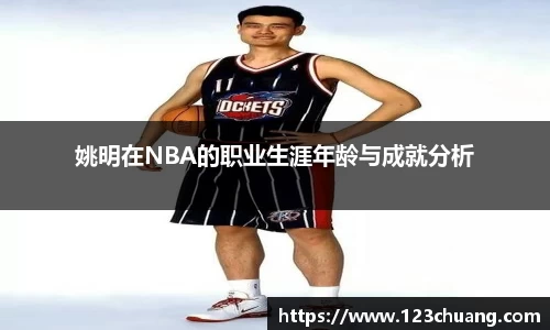 江南体育