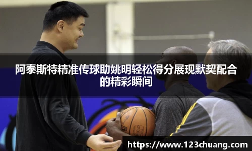 江南体育