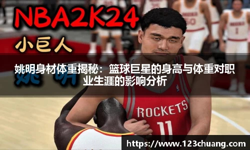 江南体育