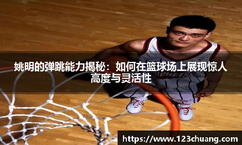 jn江南体育